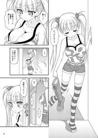 Oni Chichi Hon Datte no! 1