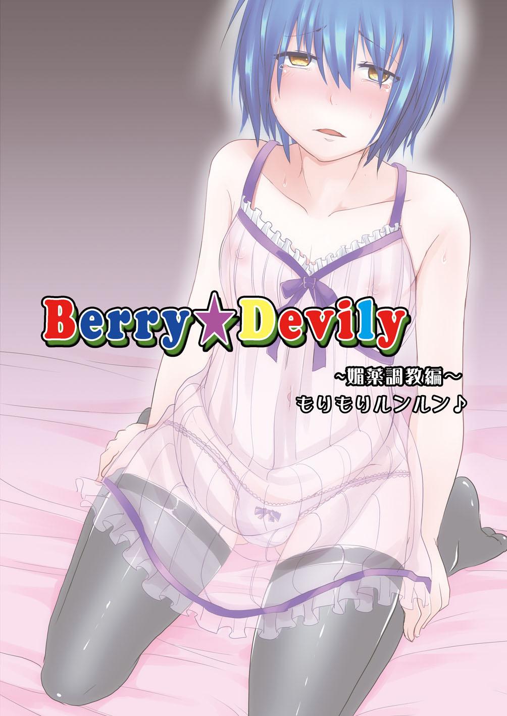 Berry Devily 27