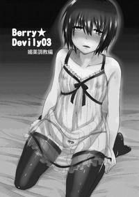 Berry Devily 2