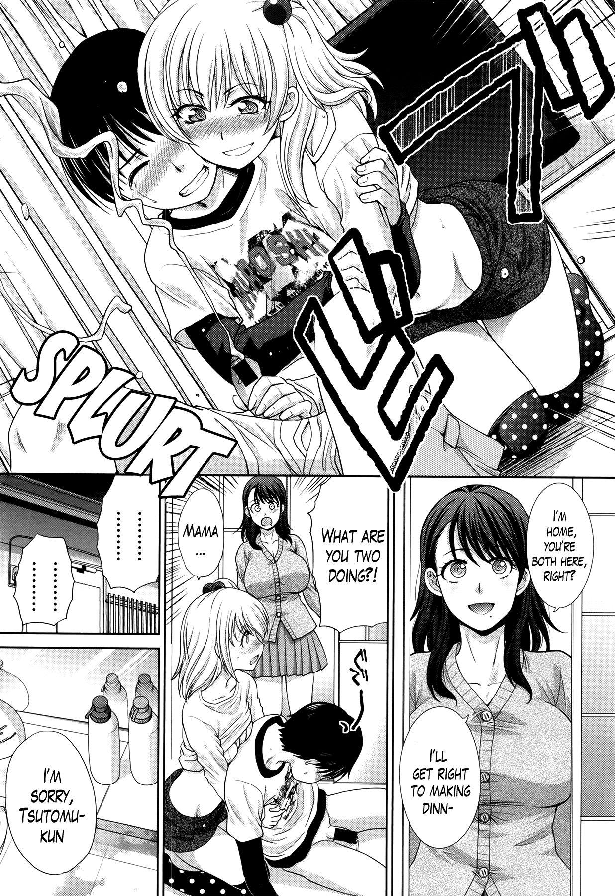 Virginity [Itaba Hiroshi] Boku no Daisuki na Oba-san Ch. 1-2 [English] [Lazarus H] Face Fucking - Page 9