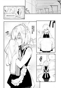 Kouhai Maid ga Osewa o Shite Kureru You desu 8