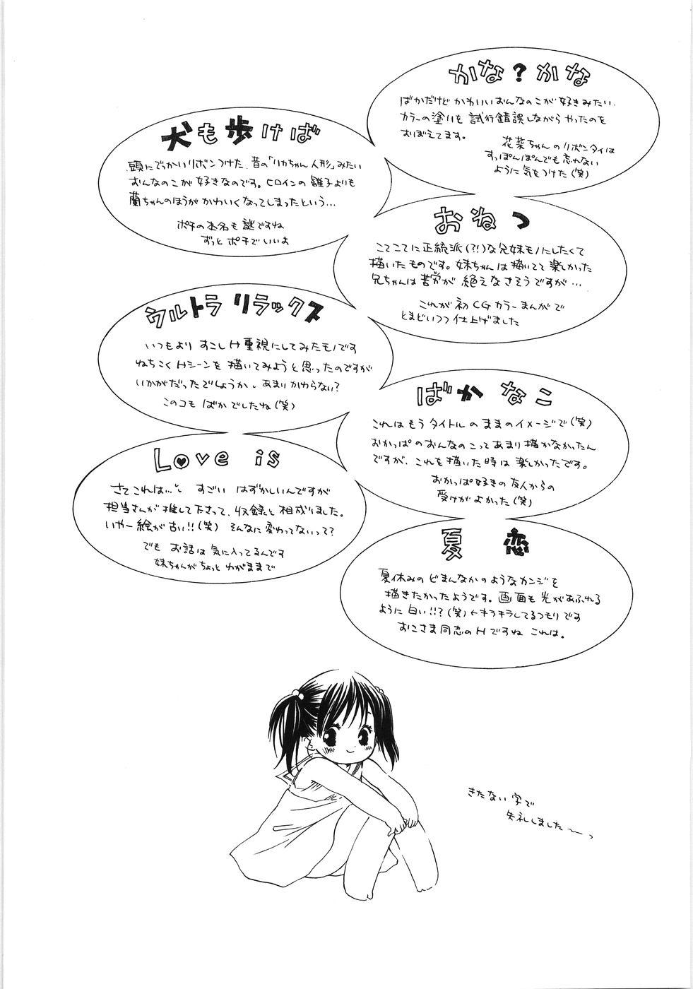 Jap Tenohira ni Onnanoko Belly - Page 209