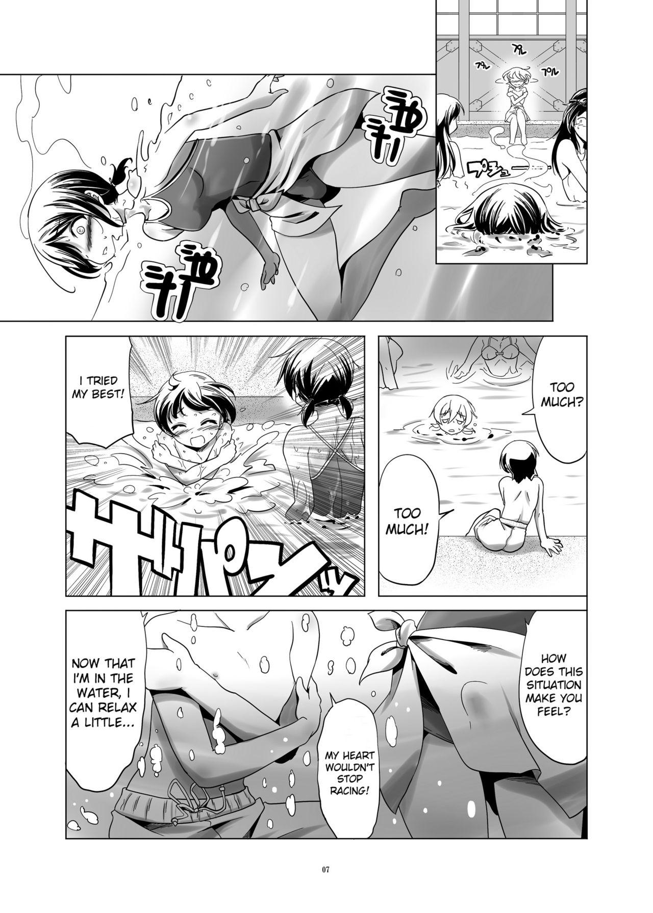 Girls Fucking Hentai Futago no Natsuyasumi Muscles - Page 7
