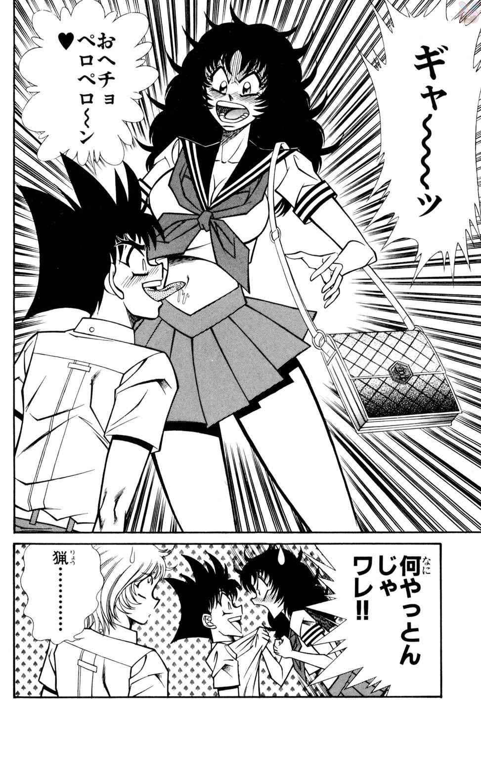 Massages Nousatsu! Panty Kyoushi Ranmaru 10 Colombian - Page 8