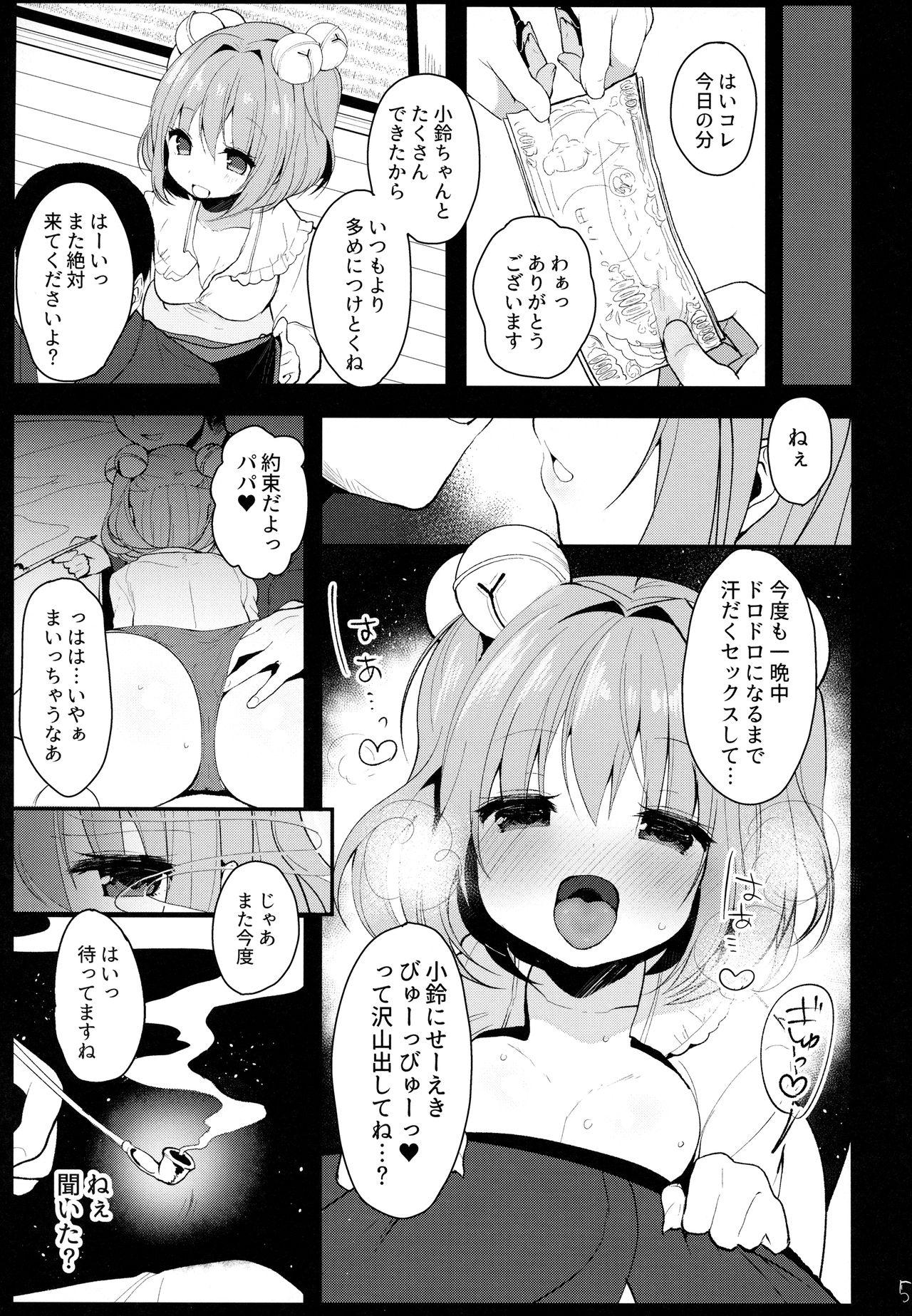 Legs Ichigo ga Ureochita Hi - Touhou project Double Penetration - Page 5