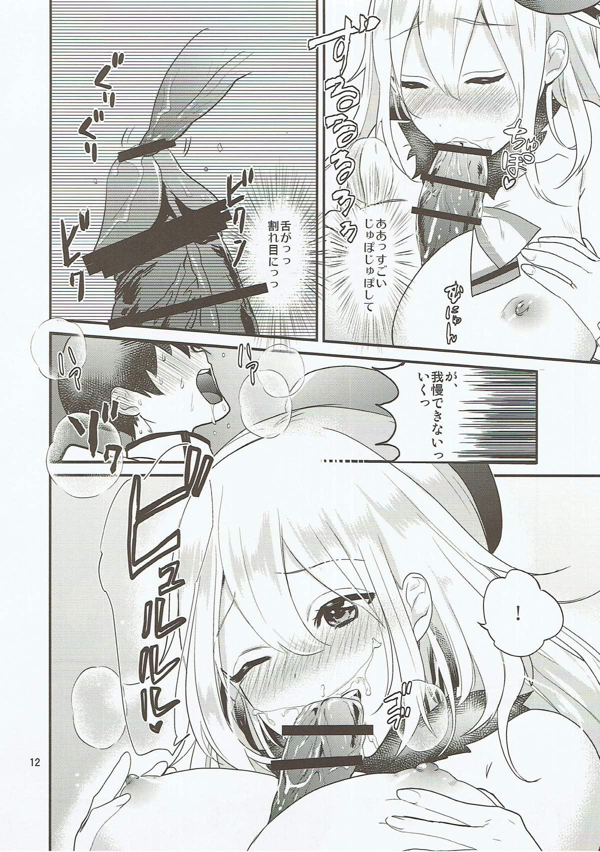 Naked Sex Atago-san ga Itadakimasu! - Kantai collection Wank - Page 10