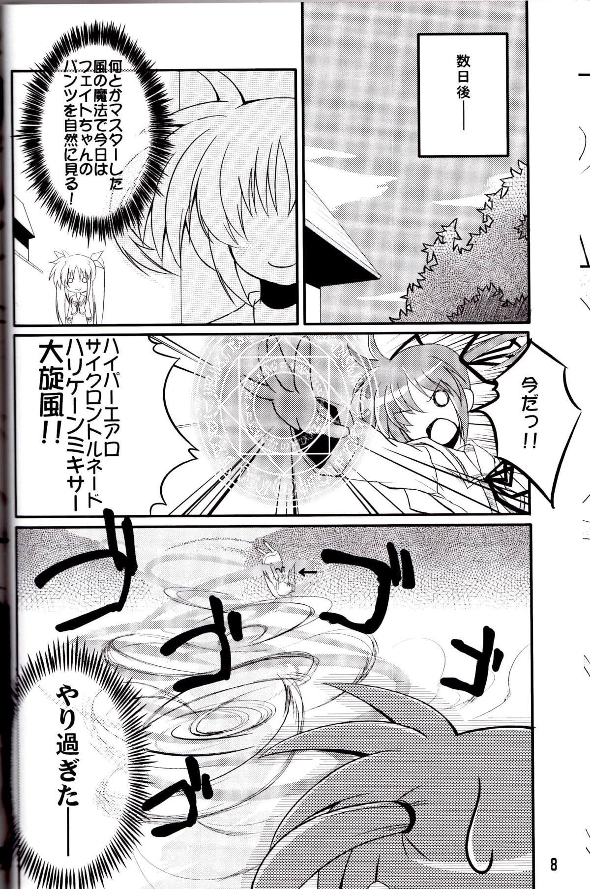 Farting Nano Para 2 - Mahou shoujo lyrical nanoha Wetpussy - Page 9