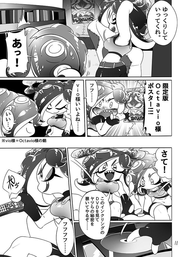 Shoplifter Michi to no Souguu - Splatoon Suck Cock - Page 9