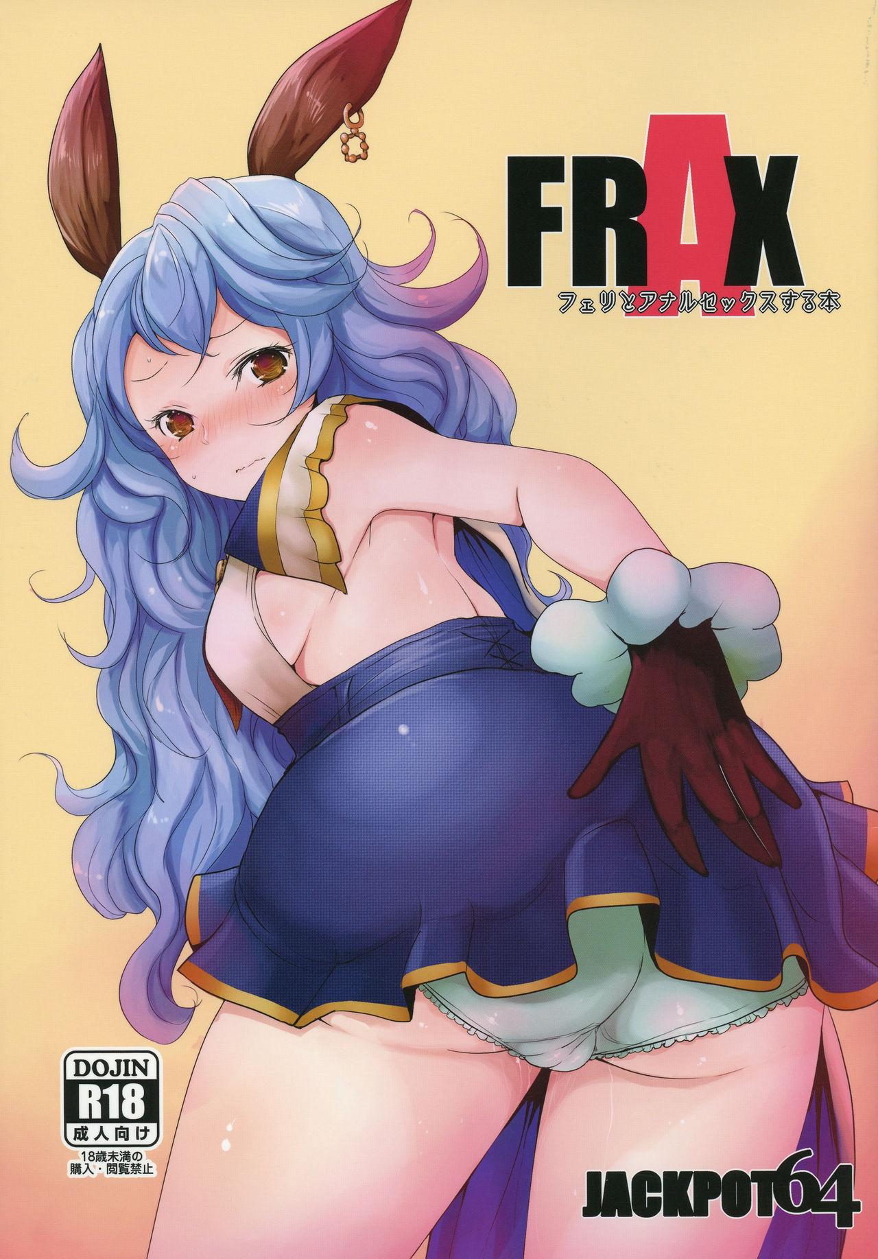 Bear FRAX - Granblue fantasy Sexy Whores - Picture 1