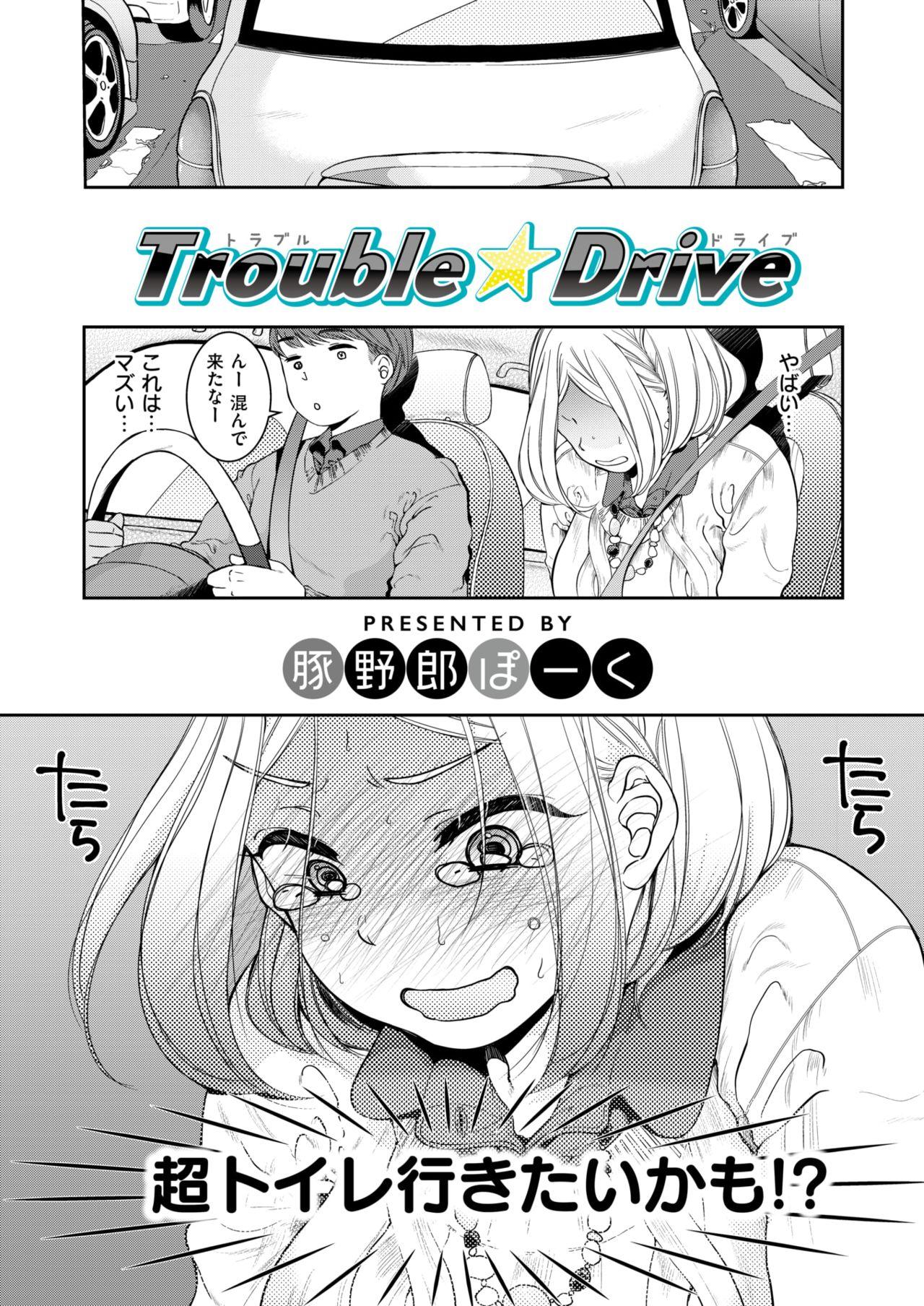Trouble Drive 1