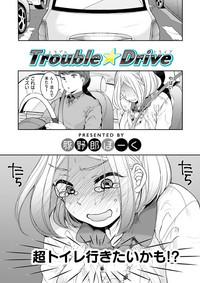 Trouble Drive 2