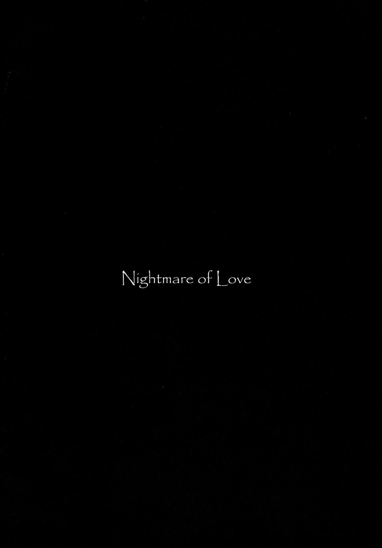 Mukuro no Koibito Nightmare of Love 23