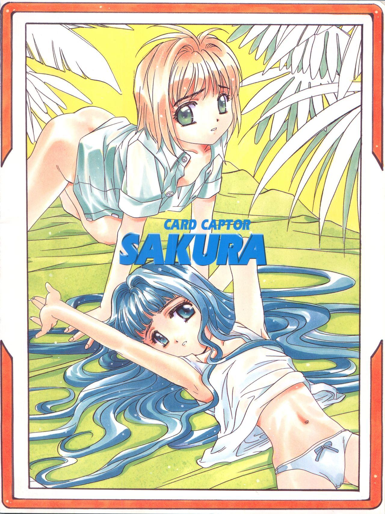 Card Captor Sakura Act 3 Green Version 74