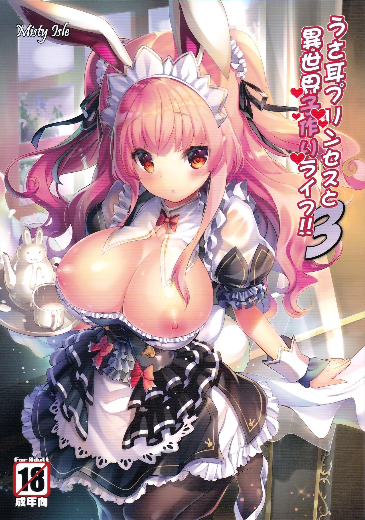 Glamcore Usamimi Princess to Isekai Kozukuri Life!! 3 Jerk Off - Picture 1