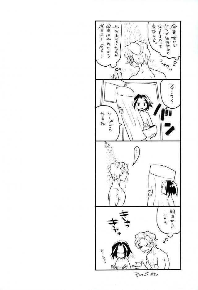Threeway Kyō janakutomo kimi no manimani - Hunter x hunter Girlsfucking - Page 43