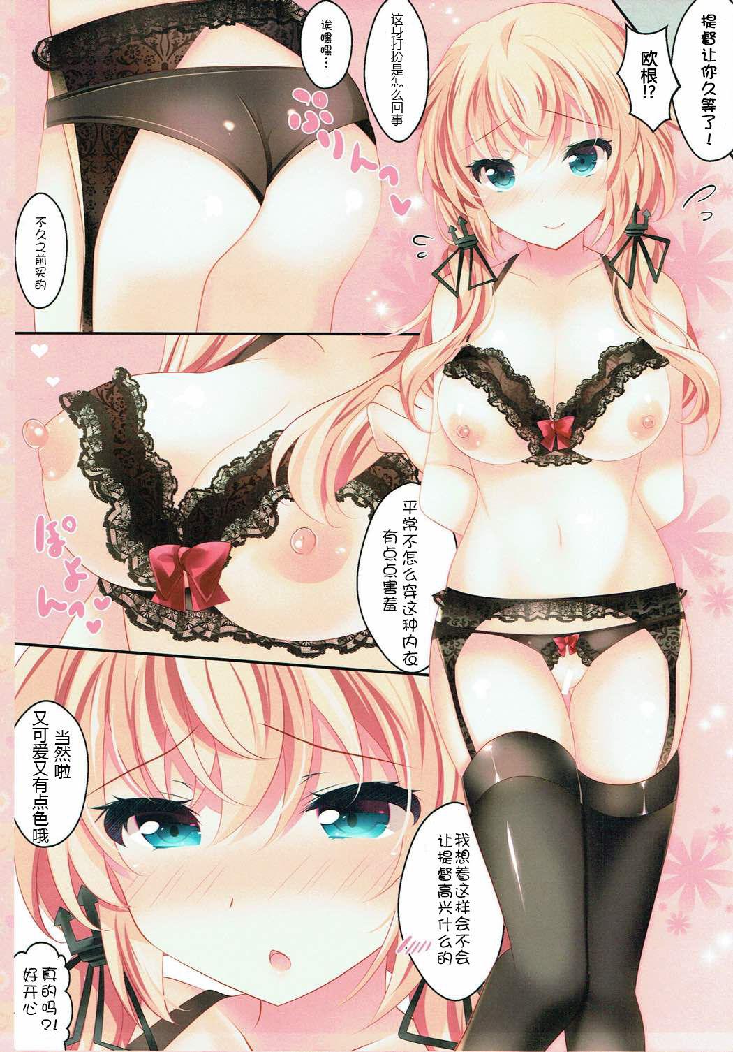 Amature Porn Prinz no Gohoushi Ganbarimasu! - Kantai collection Viet - Page 9