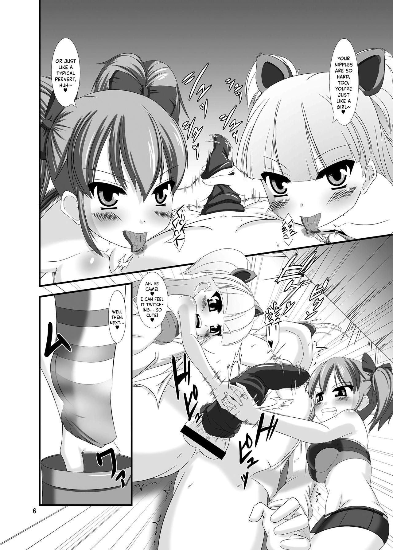 No Condom Mobam@s Do-M Hoihoi - The idolmaster Gagging - Page 6