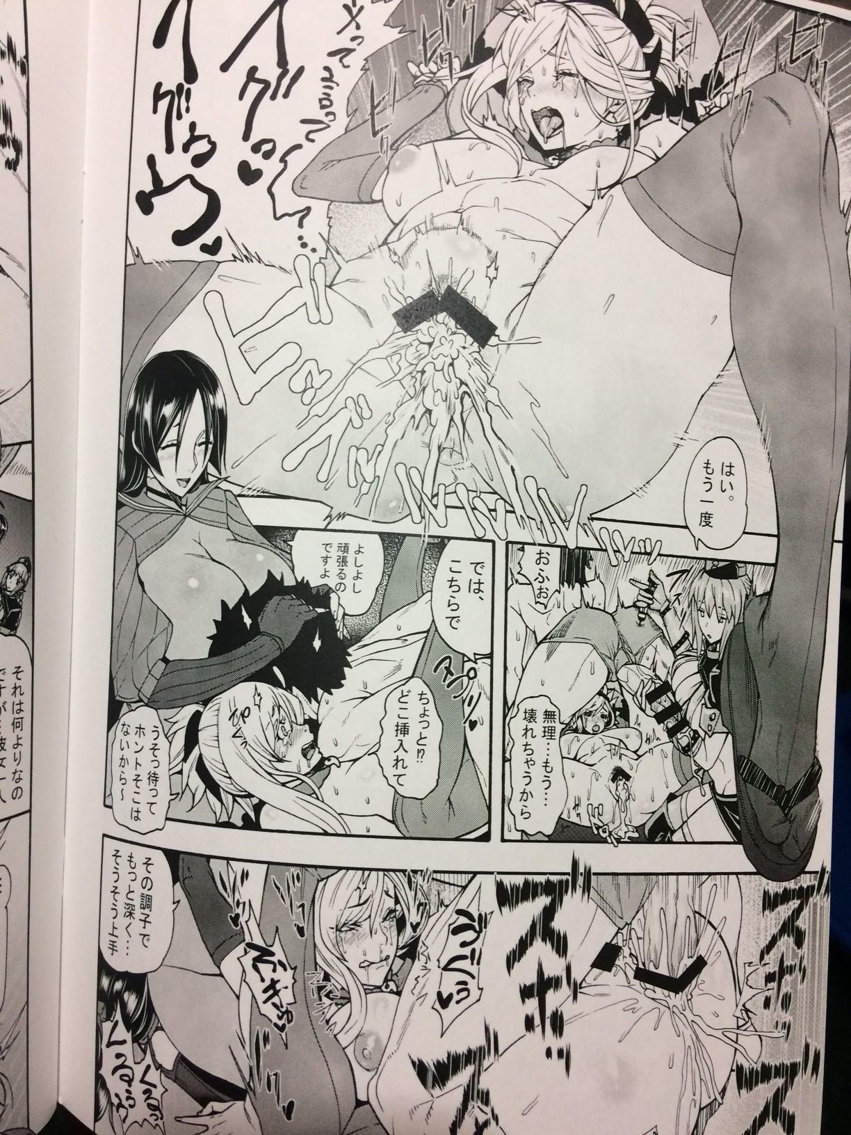 Doublepenetration Anata no Haha to shite Misugosemasen!! - Fate grand order Strap On - Page 8