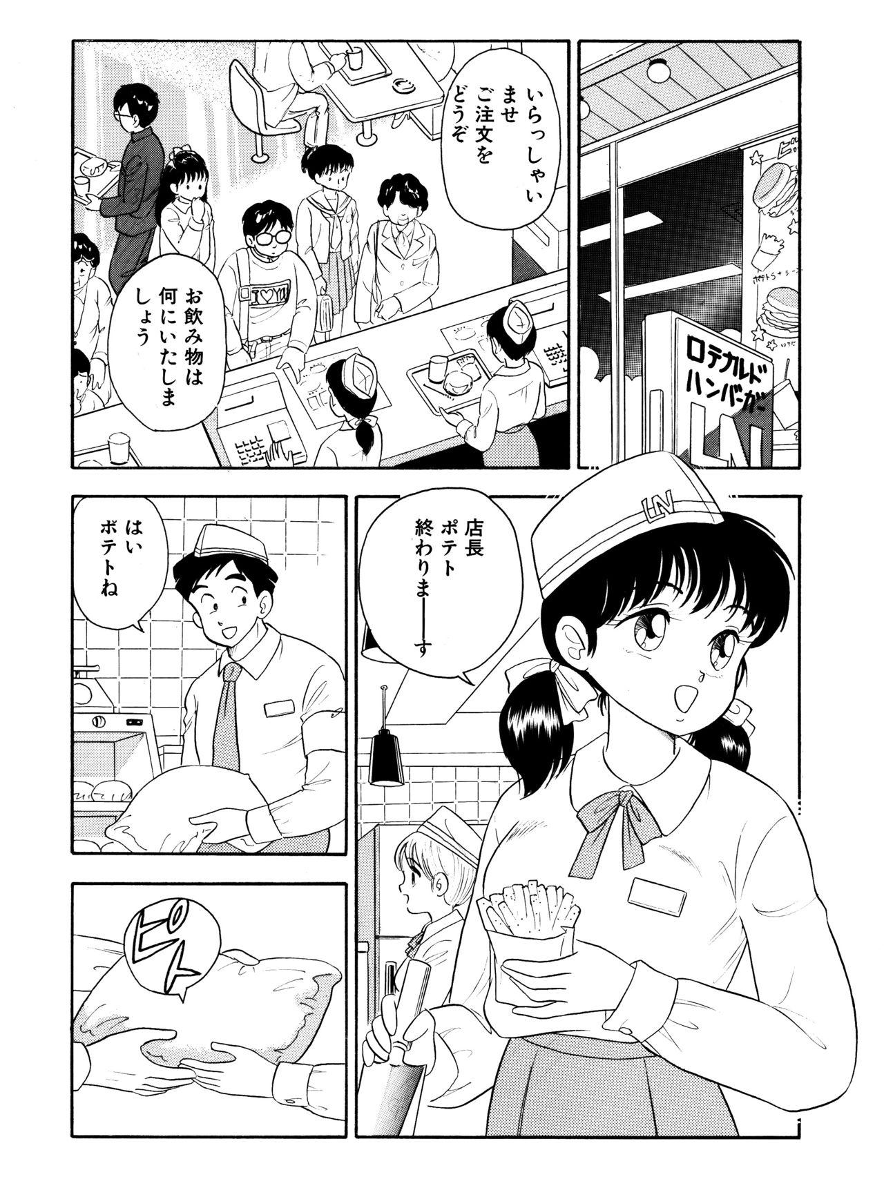 Tiny Tits Otokogirai no Shojo wo Newhalf ga Kucchatta Hanashi Deep - Page 2