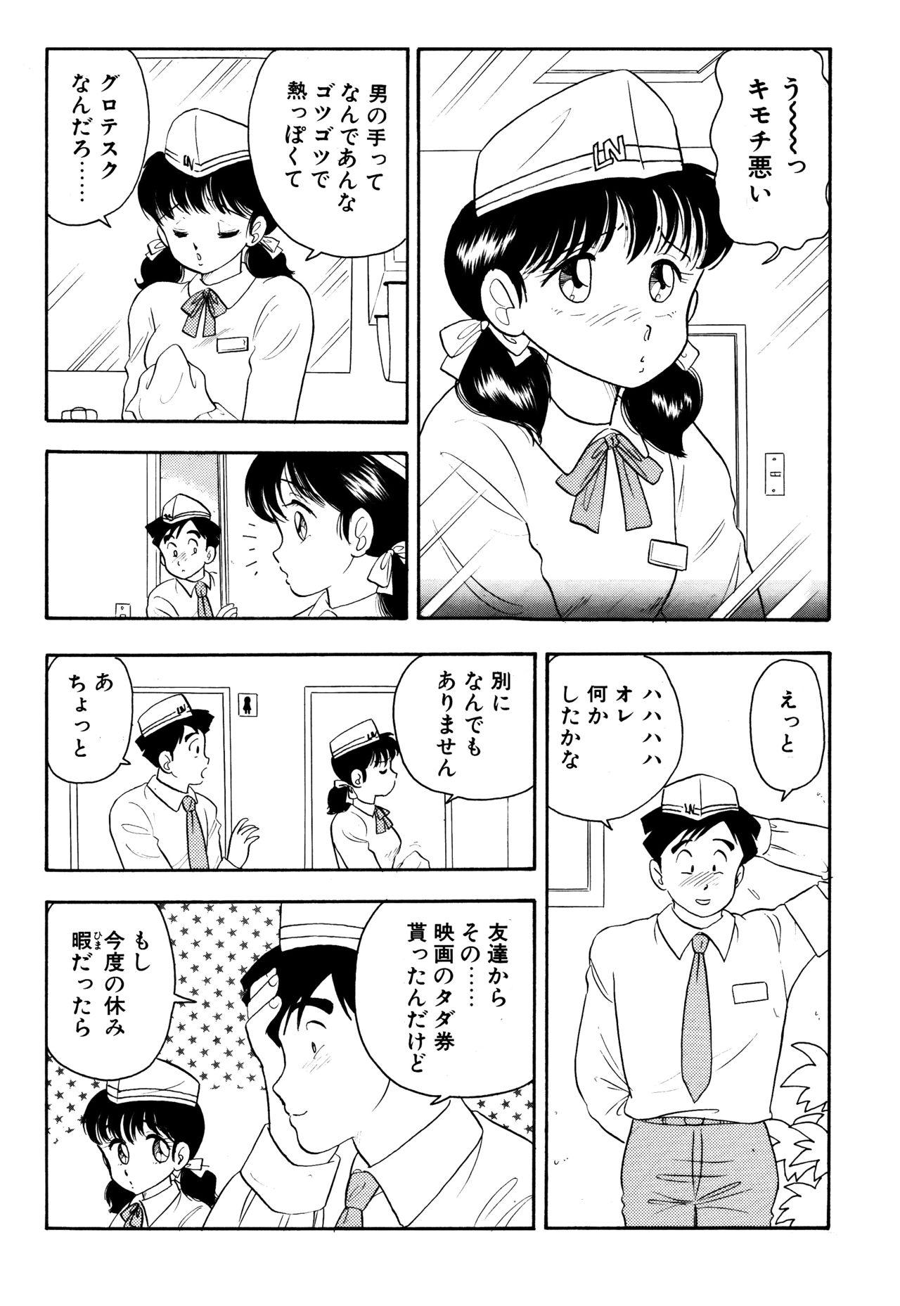 Facials Otokogirai no Shojo wo Newhalf ga Kucchatta Hanashi Big Ass - Page 4