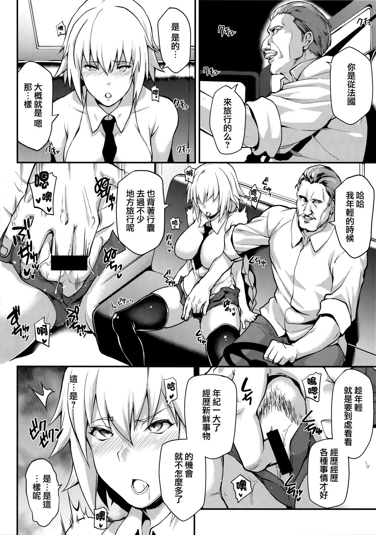 Femdom Pov Kyosei Saimin Seijo Inwai Bitch Hike - Fate apocrypha Family Taboo - Page 5