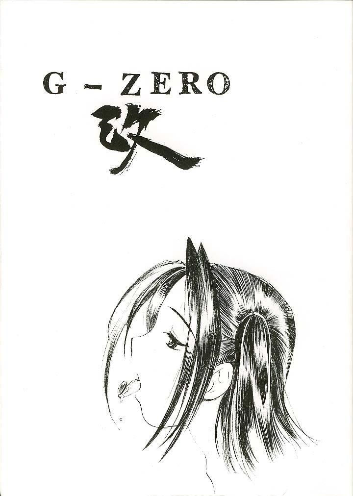 G-ZERO Kai 0