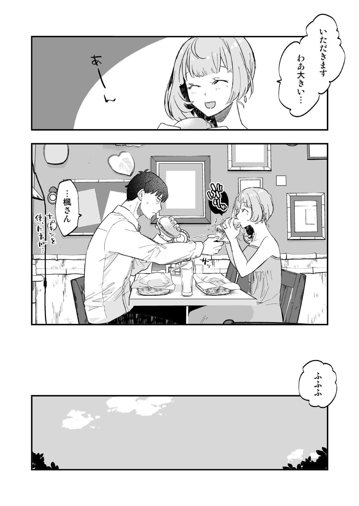 Amature Takeuchi P to Kaede-san ga Shinkonryokou de Kozukuri Kaikin H o Suru Hon - The idolmaster Mujer - Page 9