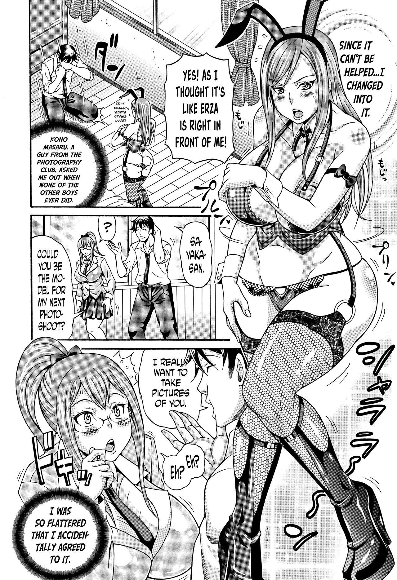 [Andou Hiroyuki] Mamire Chichi - Sticky Tits Feel Hot All Over. Ch.1-4 [English] [doujin-moe.us] 22