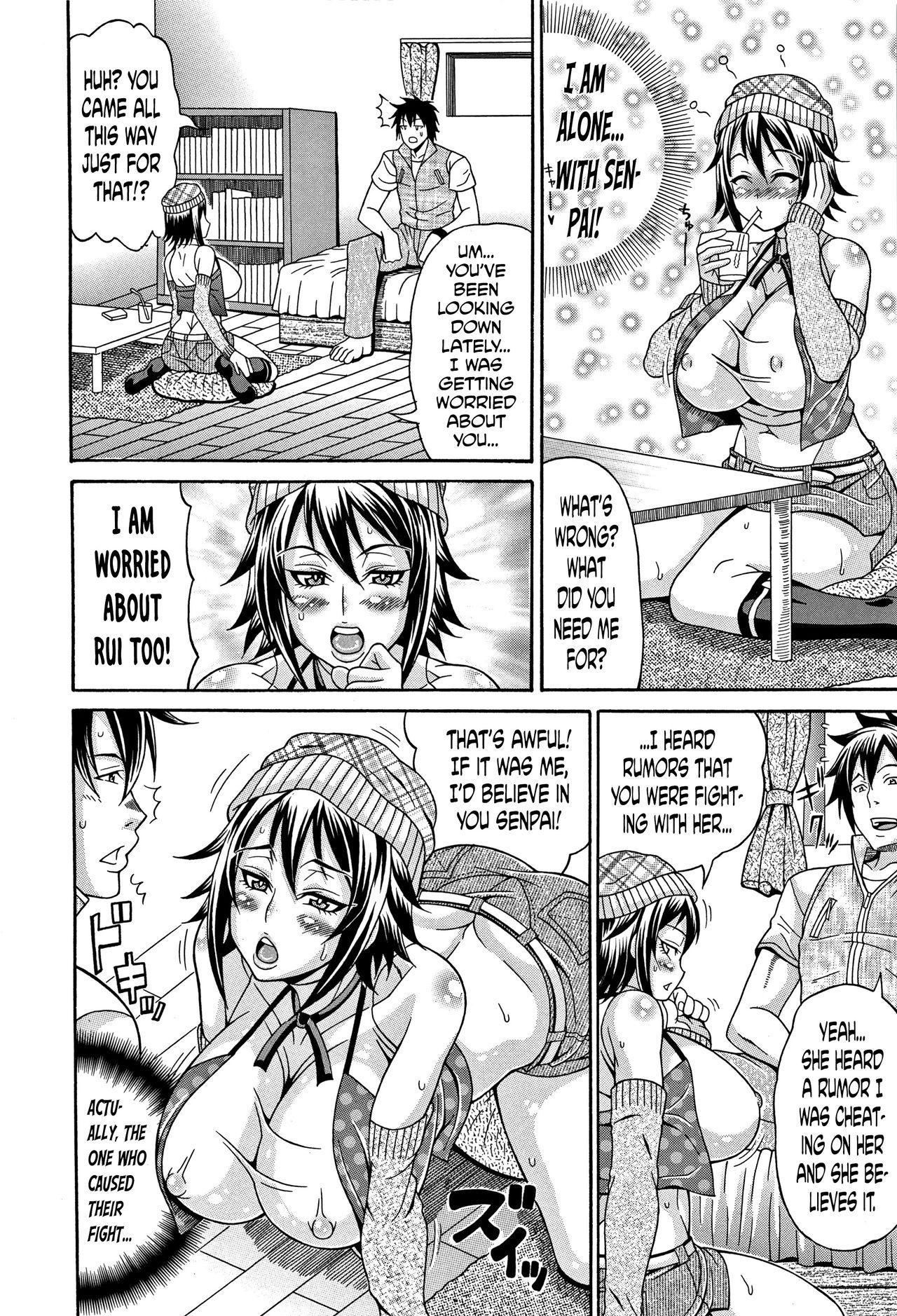 [Andou Hiroyuki] Mamire Chichi - Sticky Tits Feel Hot All Over. Ch.1-4 [English] [doujin-moe.us] 56