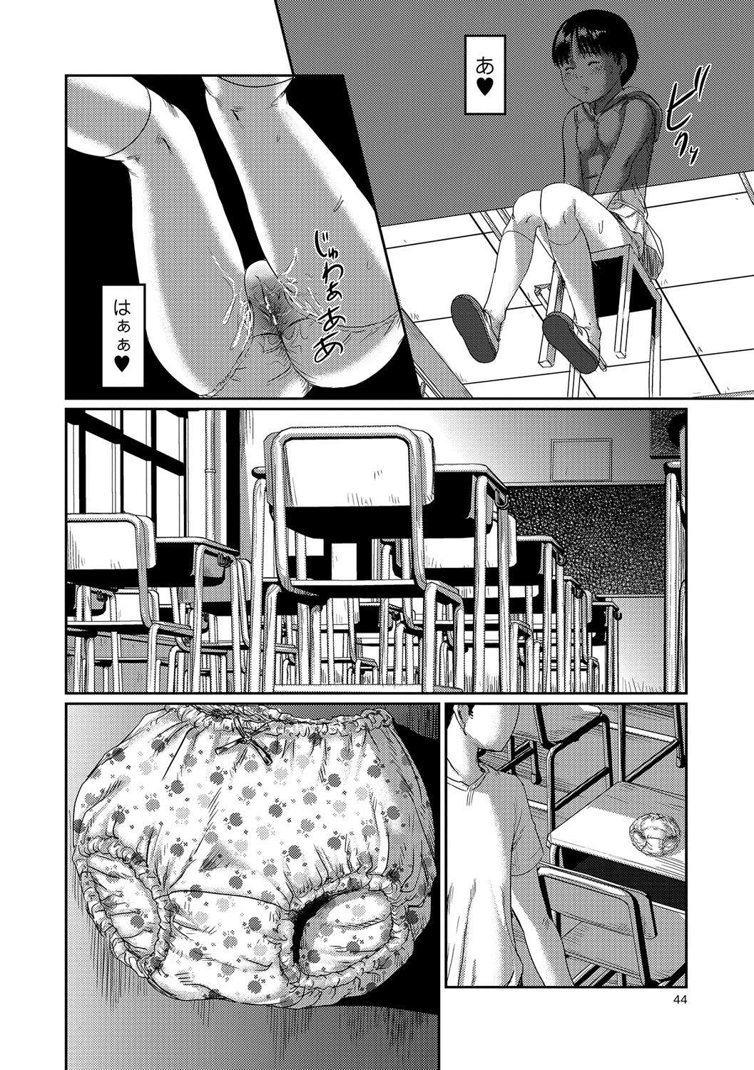Masturbacion Mousou Ryoujoku Shoujo Boy Girl - Page 38