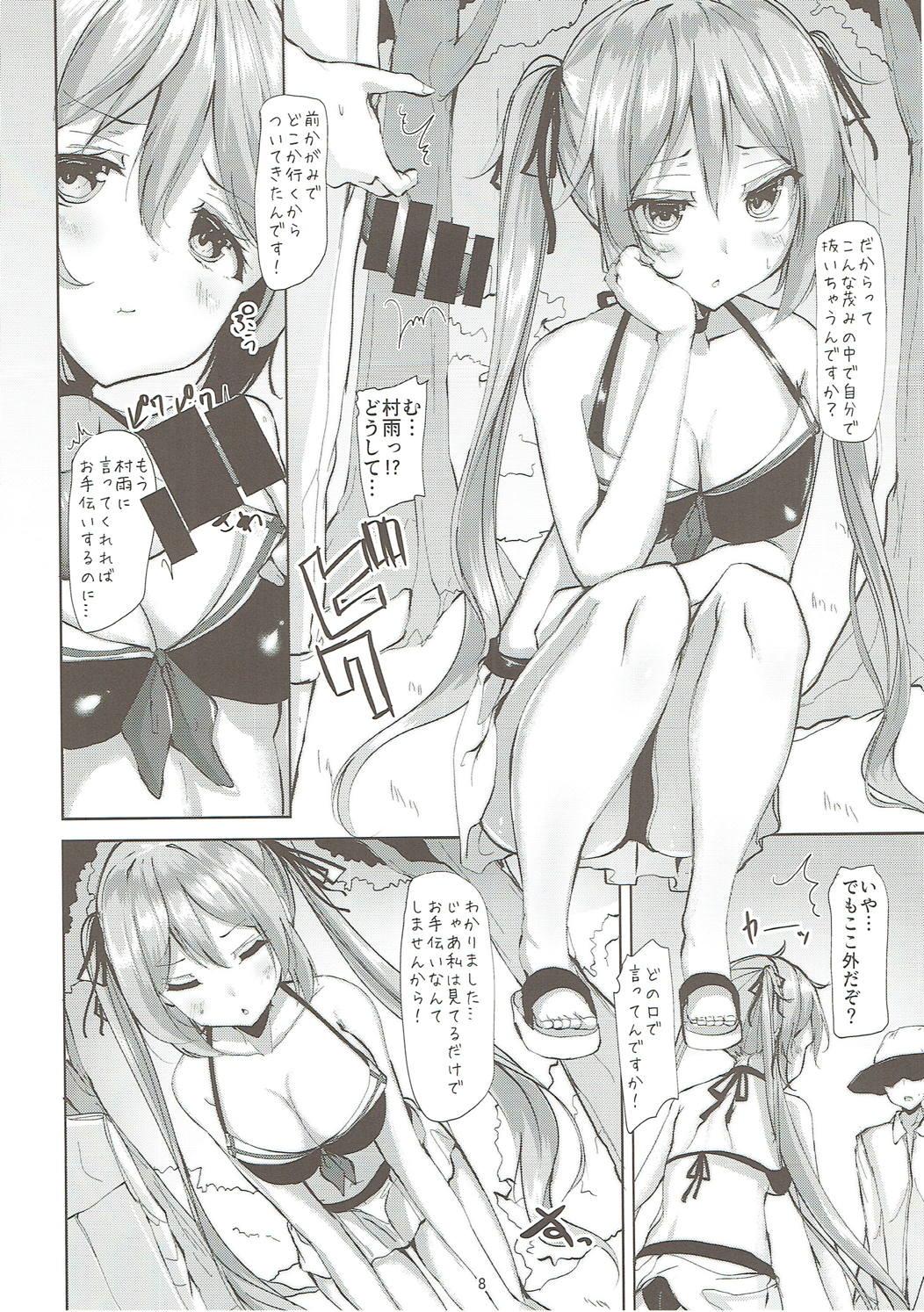 Pussy To Mouth Murasame no Chotto Ii Hon Misetageru 2 - Kantai collection Cocksuckers - Page 7