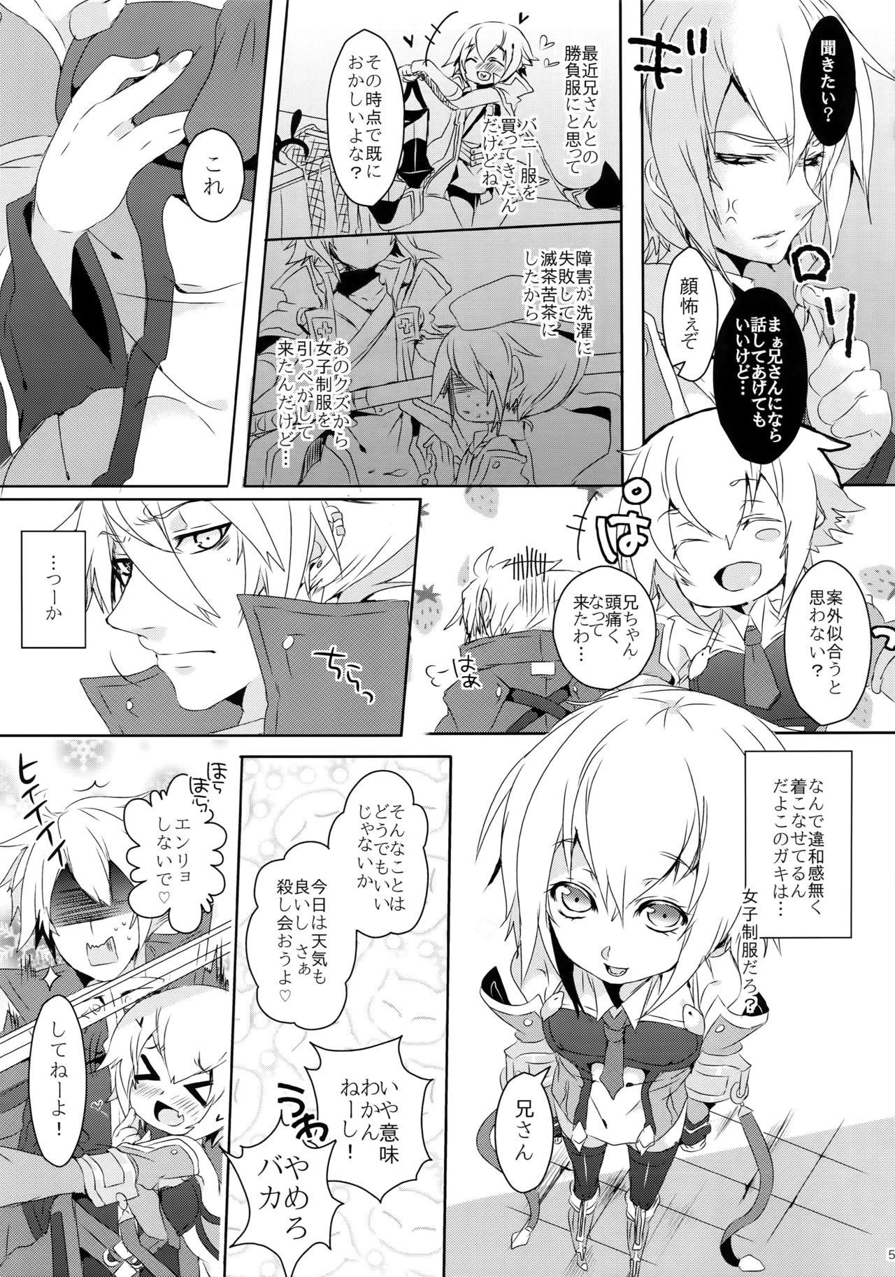 Webcam Anisenyo. - Blazblue Gay Trimmed - Page 4