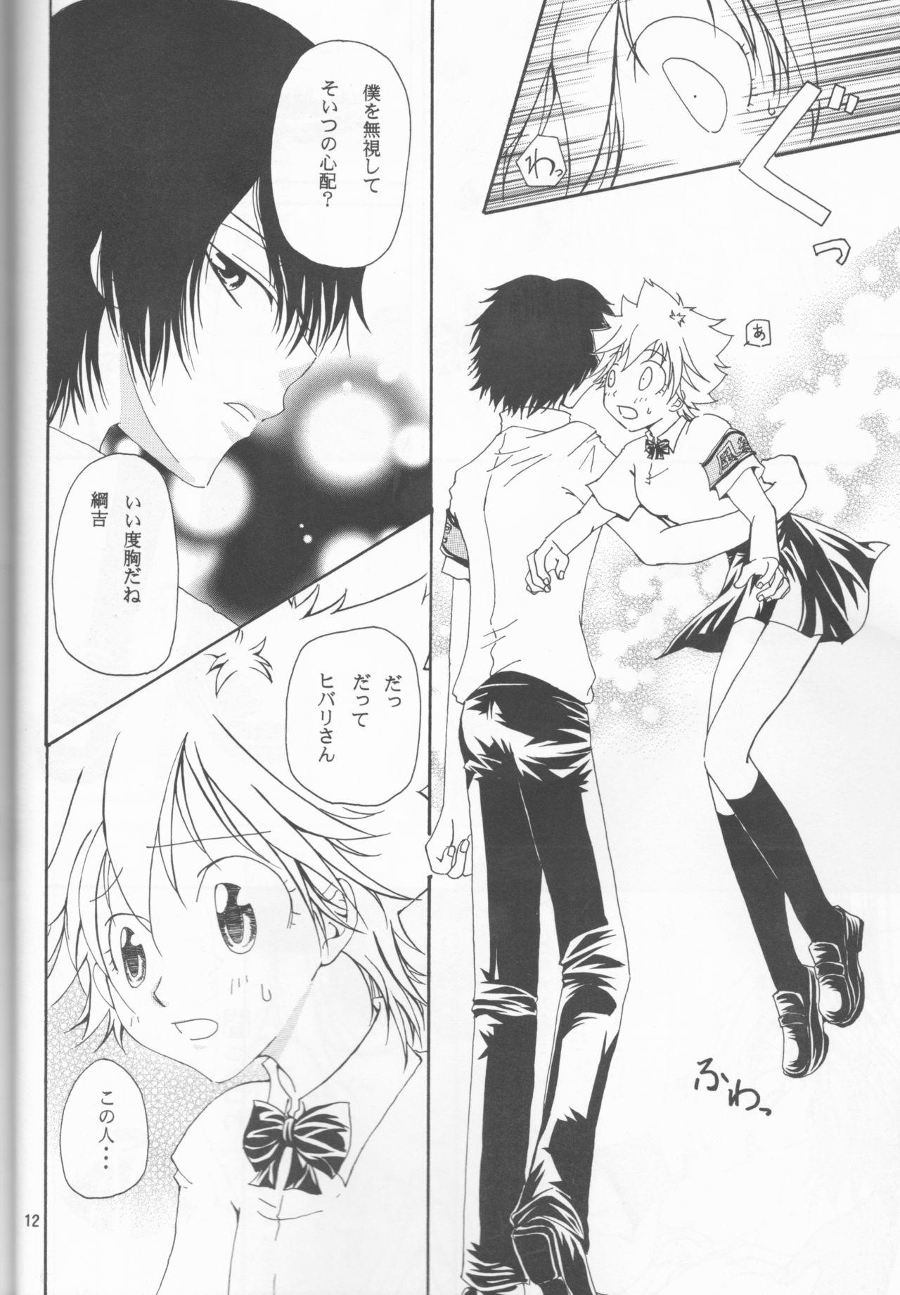 Amateur Blowjob Daisukina no wa daredesu ka? - Katekyo hitman reborn Bang - Page 12