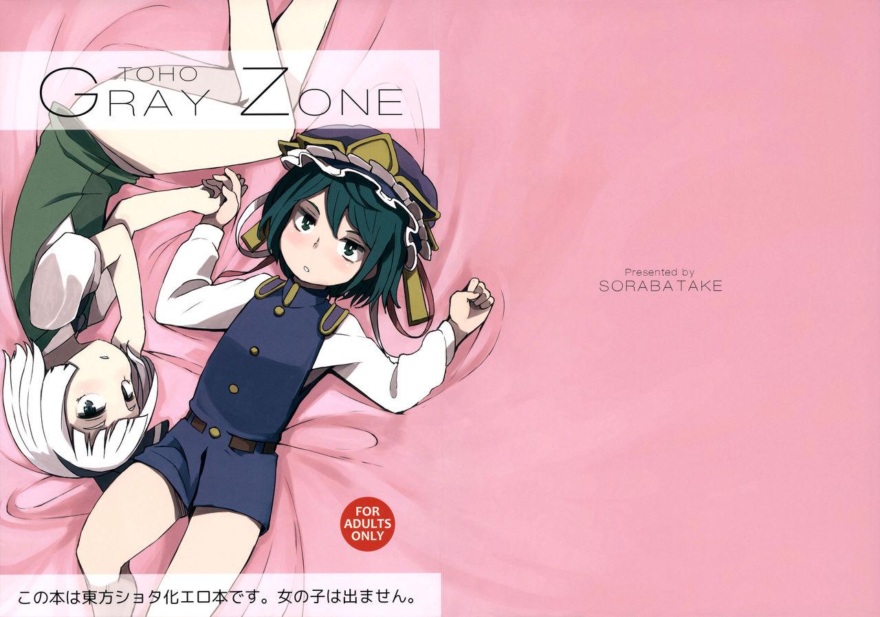Holes TOHO GRAYZONE - Touhou project Gay Studs - Picture 1