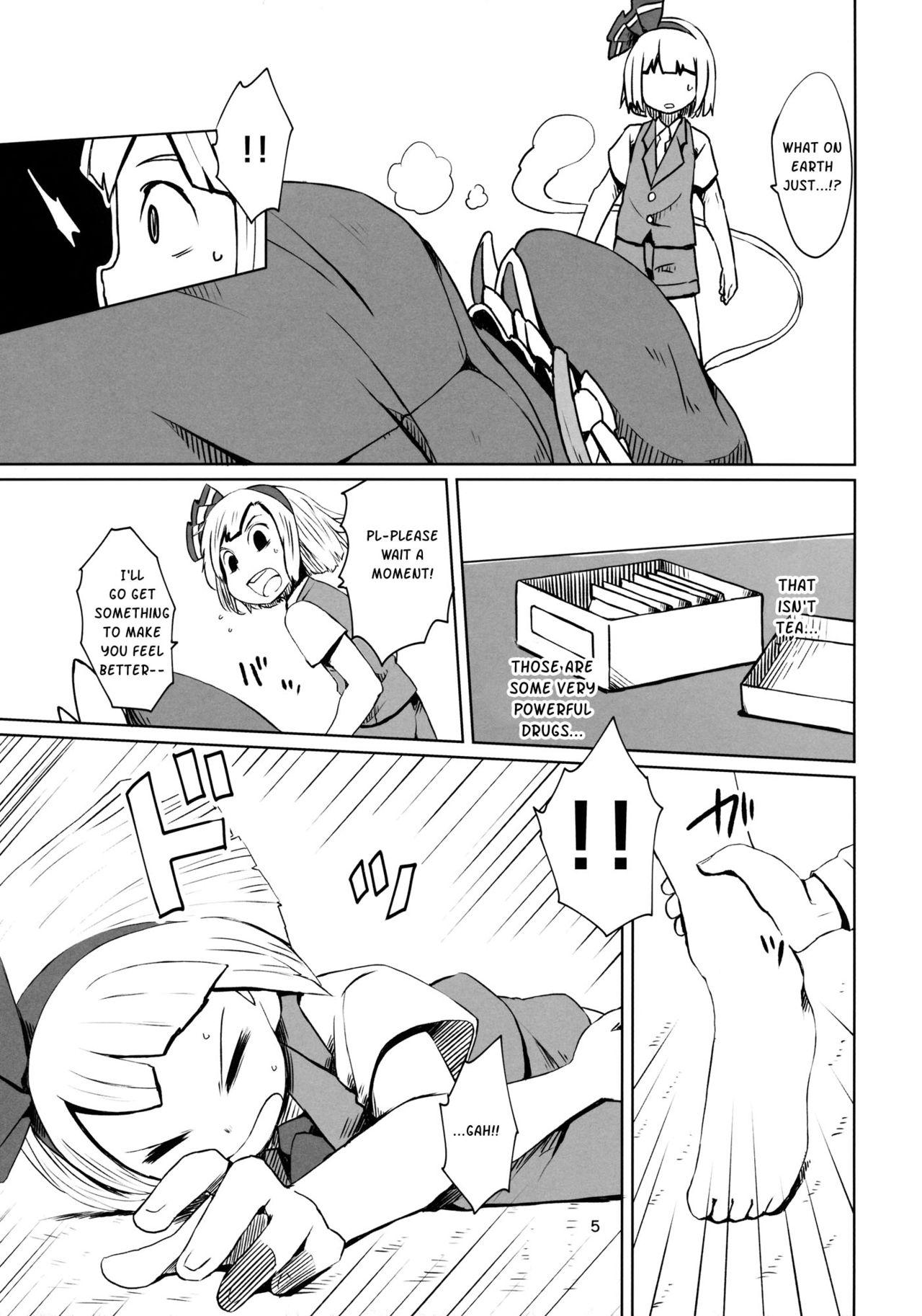 Holes TOHO GRAYZONE - Touhou project Gay Studs - Page 6