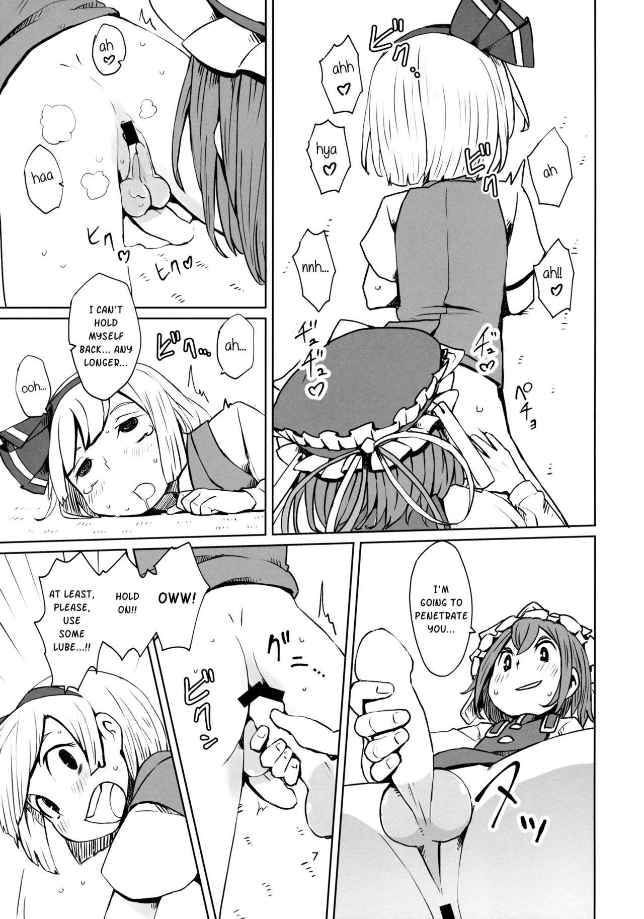 Dad TOHO GRAYZONE - Touhou project Best Blow Jobs Ever - Page 8