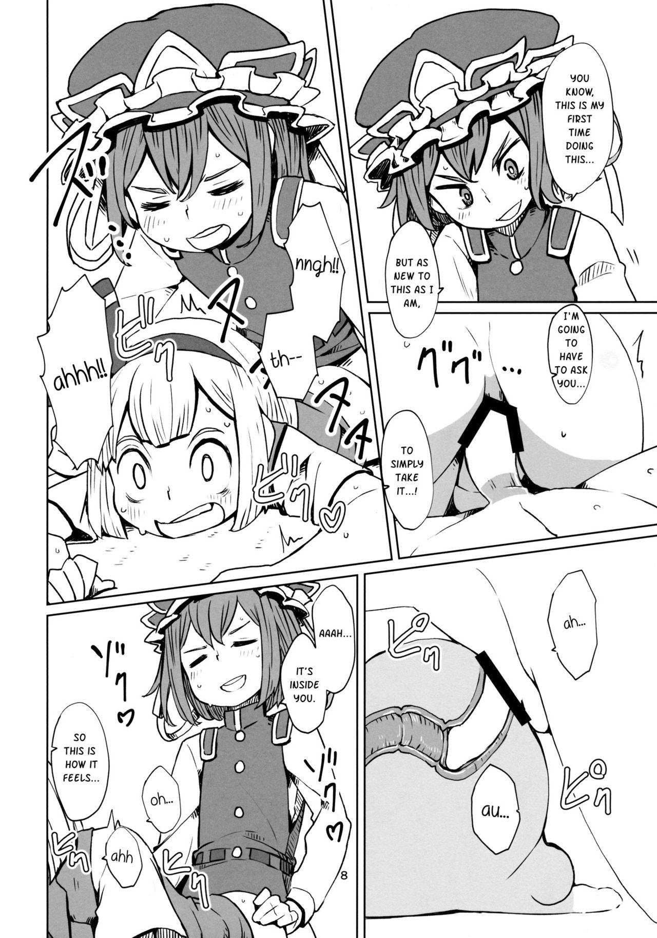 Best Blowjob TOHO GRAYZONE - Touhou project Gay Orgy - Page 9