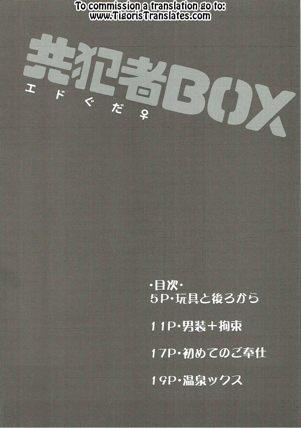Footfetish Kyouhansha BOX - Fate grand order Spycam - Page 3