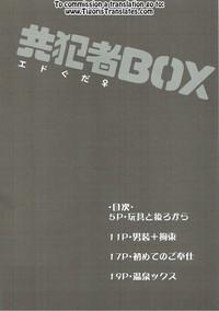 Kyouhansha BOX 3
