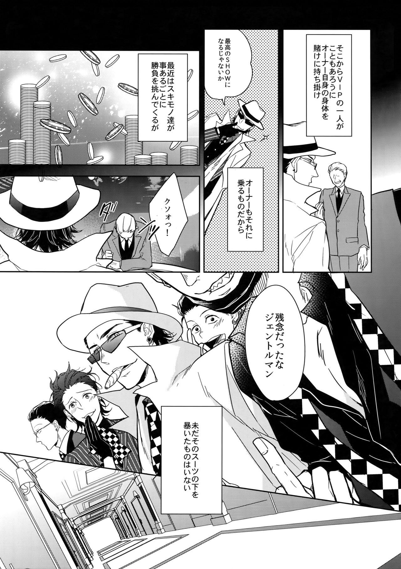 Beauty Himitsu Sensation - Osomatsu-san Bondagesex - Page 8