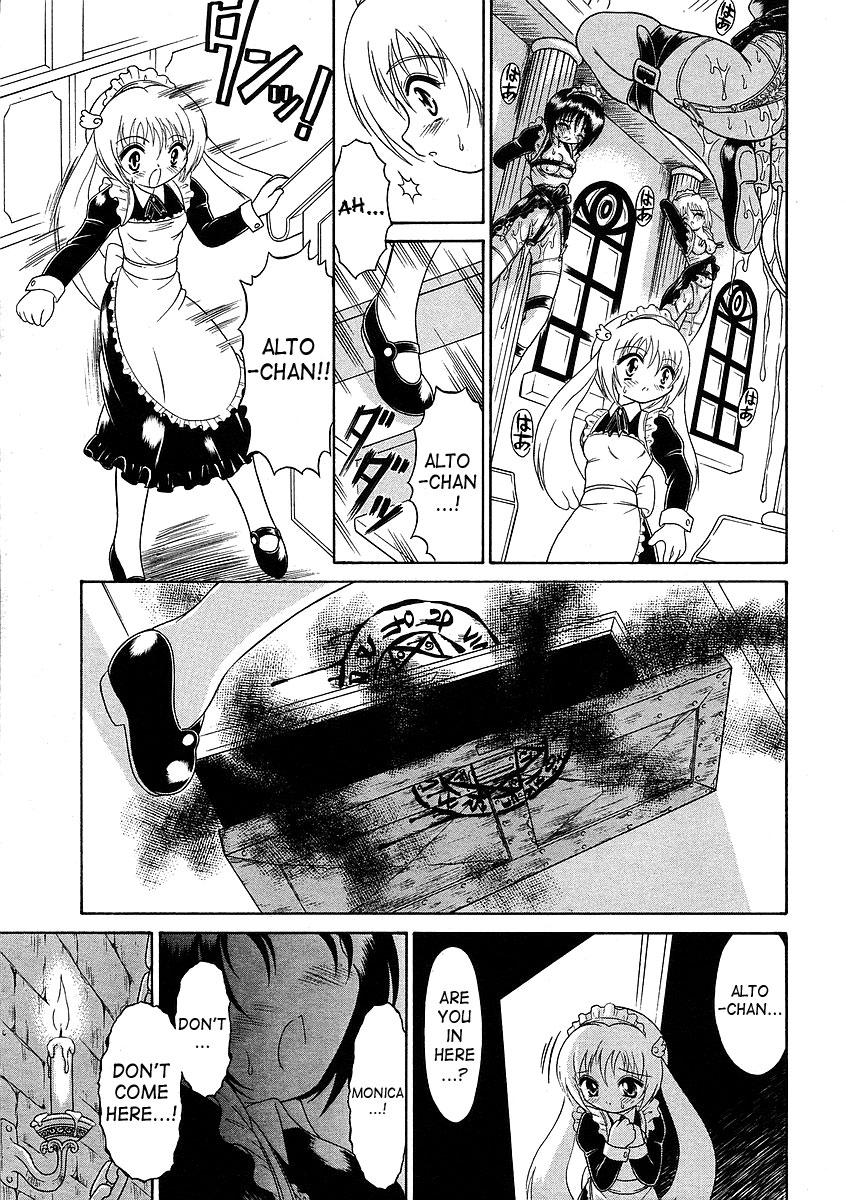 Master Majimajikku Petite Teen - Page 7