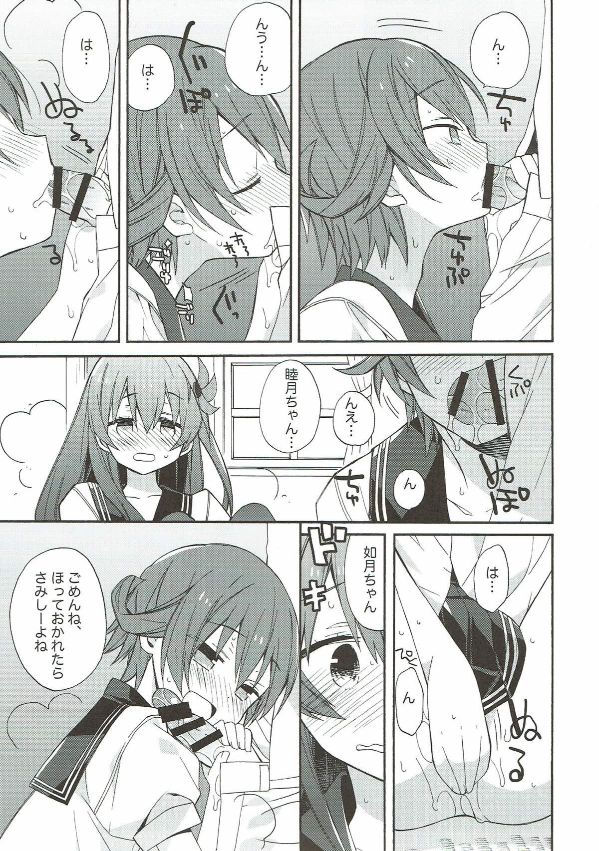 Mamada kantai parade - Kantai collection Teenage Porn - Page 12