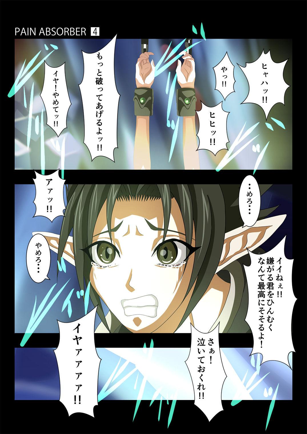 Black Girl PAIN ABSORBER 4 - Sword art online Gay Uniform - Page 10