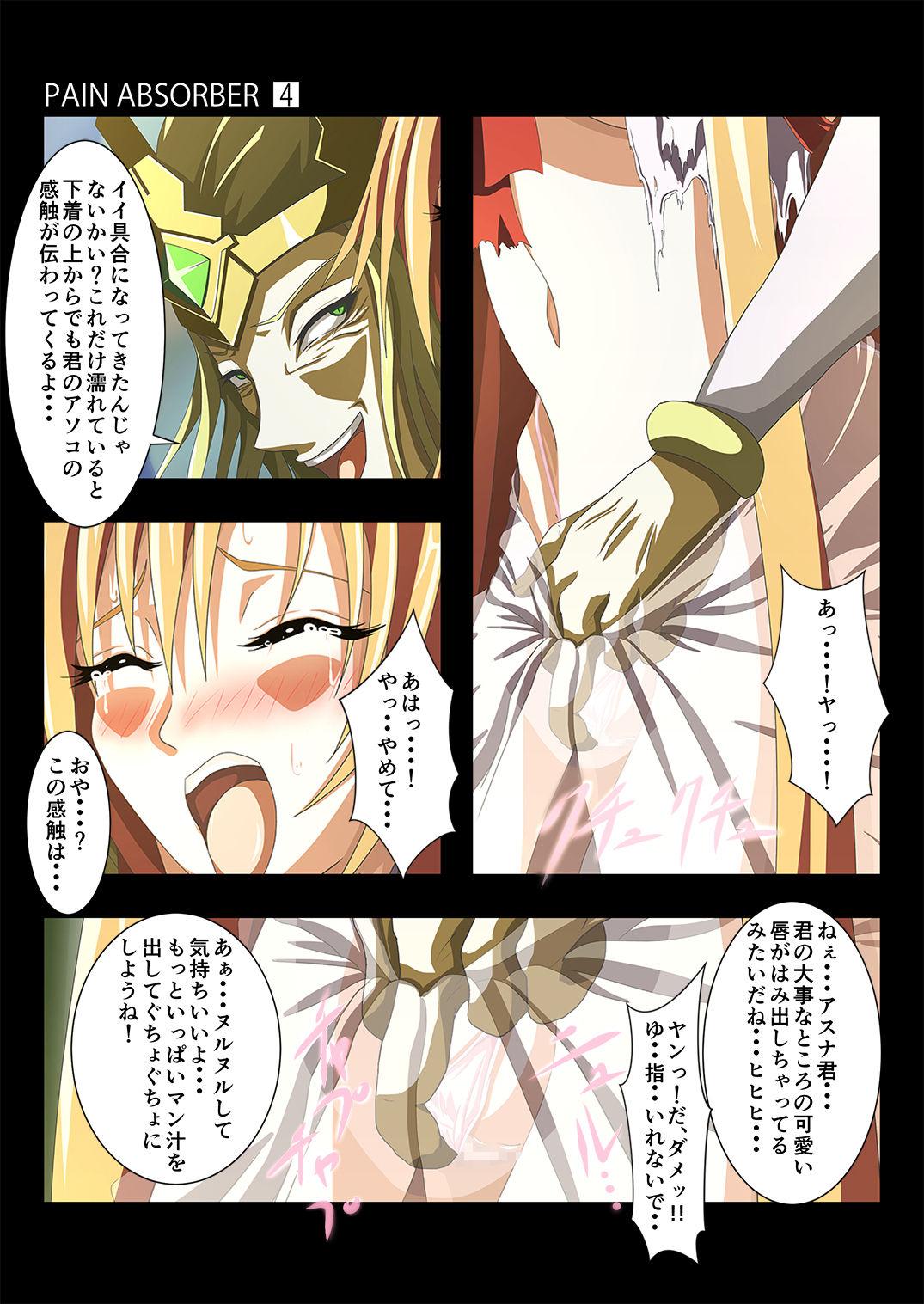 Gay Clinic PAIN ABSORBER 4 - Sword art online Adult Toys - Page 5