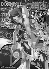 Ochiru Zero no Tsurugi 3