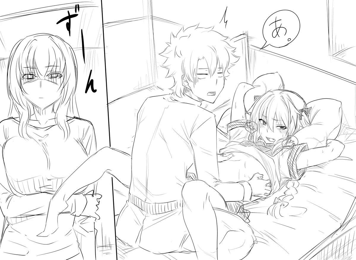 Milfsex Gudao's room - Fate grand order Anal Licking - Picture 1