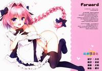 Astolfo to Cosplay H Suru Hon 1