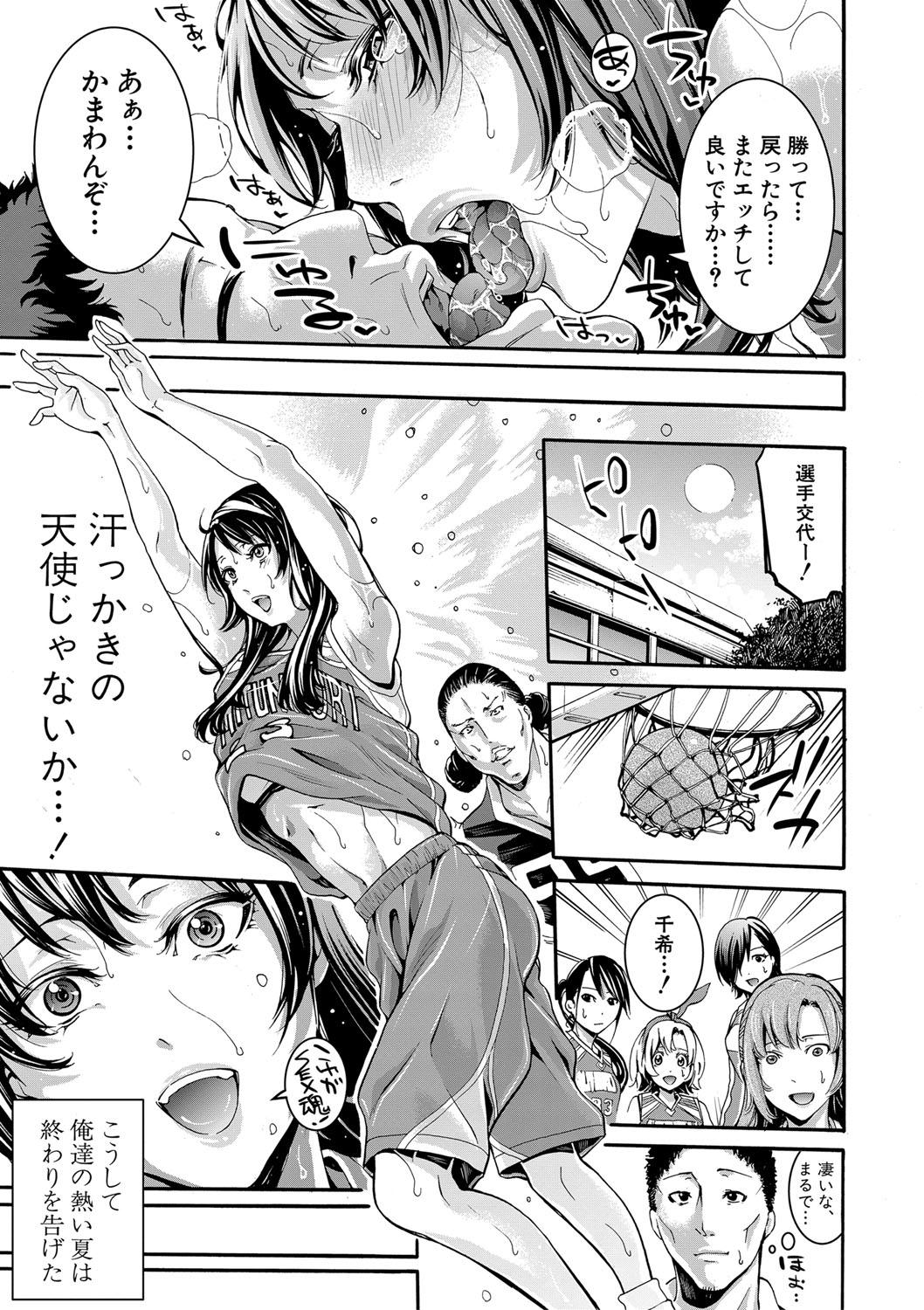 Ruiva [Brother Pierrot] Asekkaki no Tenshi-tachi Ch. 1-5 [Digital] Hot Milf - Page 141