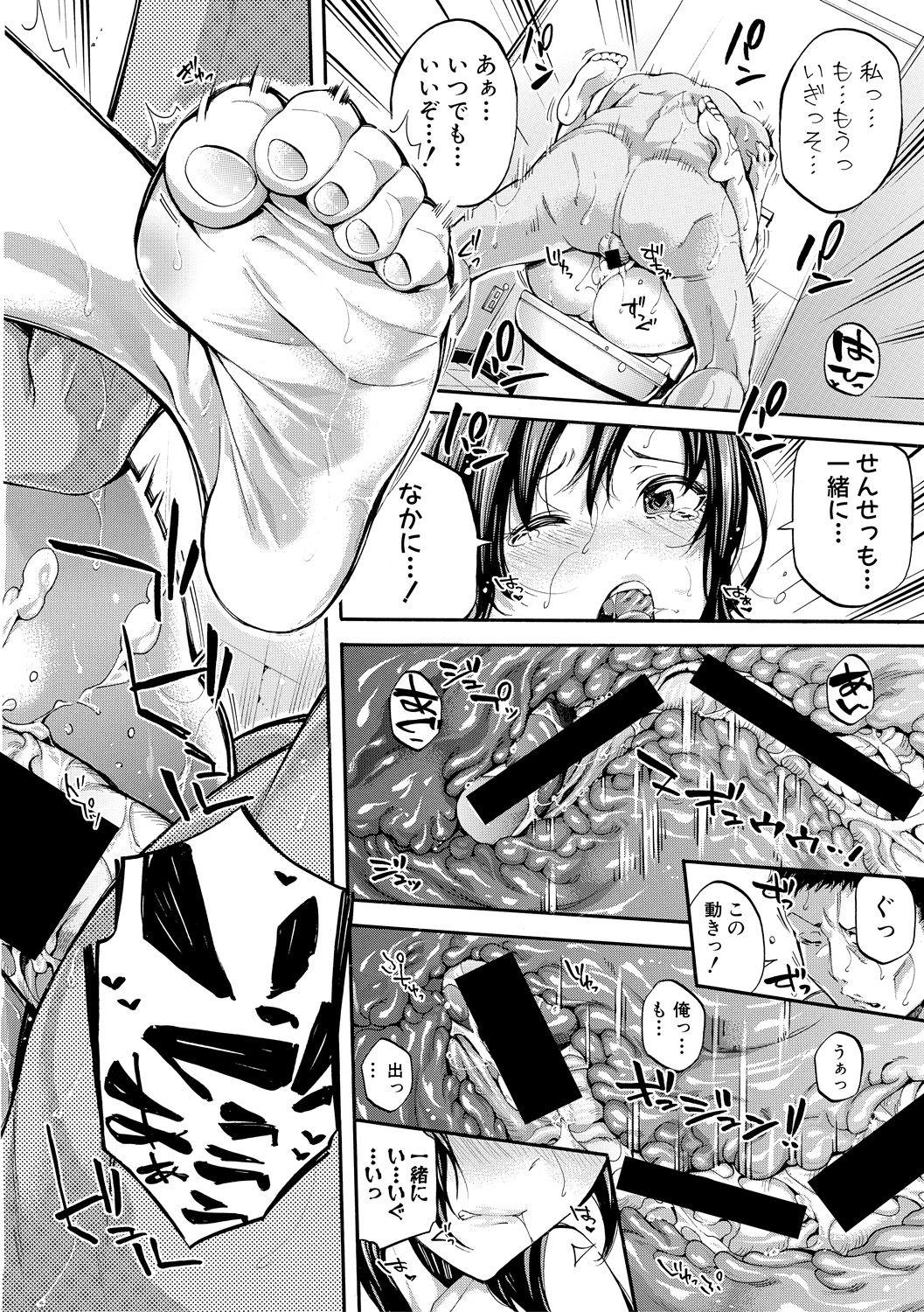 [Brother Pierrot] Asekkaki no Tenshi-tachi Ch. 1-5 [Digital] 68