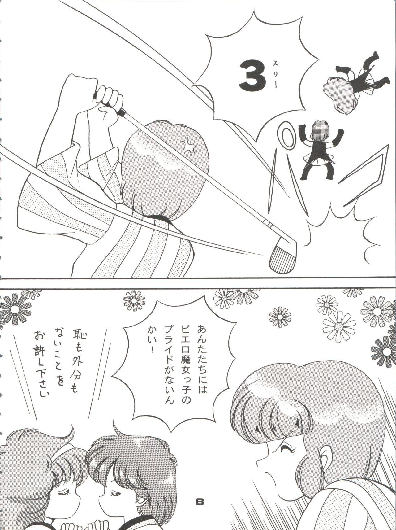 Branquinha Magical Ponponpon Returns - Magical emi Black - Page 7